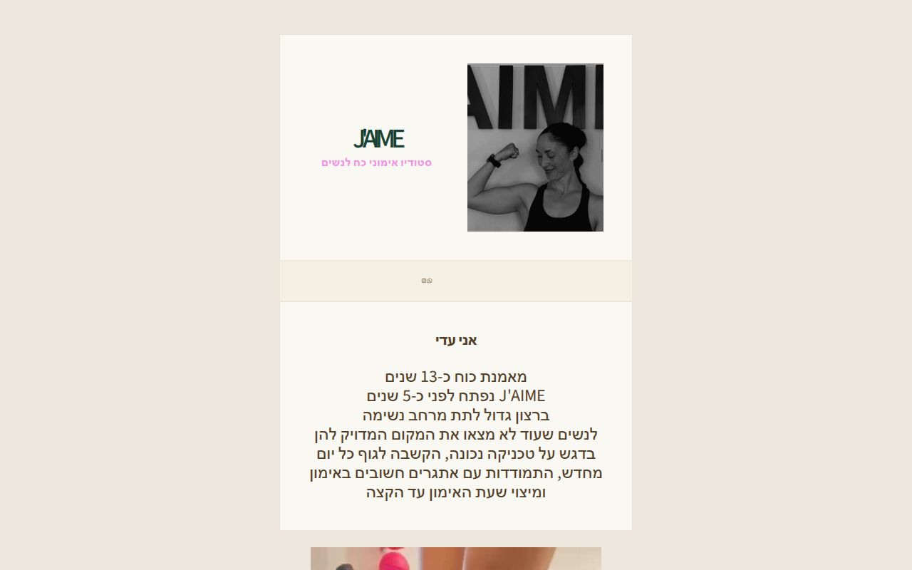 J'aime Studio