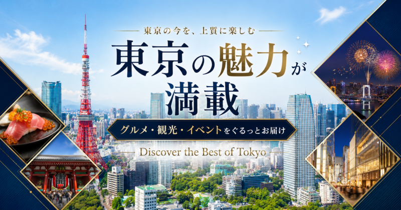 B-ST Shinjuku store